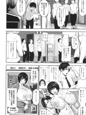 [PIえろ] AV家族_034