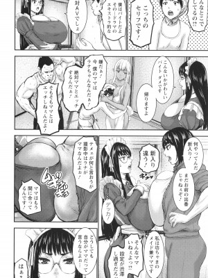 [PIえろ] AV家族_216