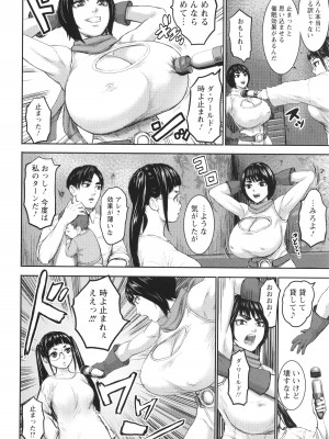 [PIえろ] AV家族_084