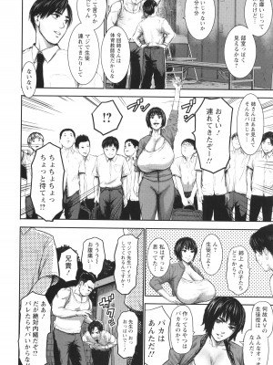 [PIえろ] AV家族_020