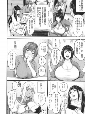 [PIえろ] AV家族_018