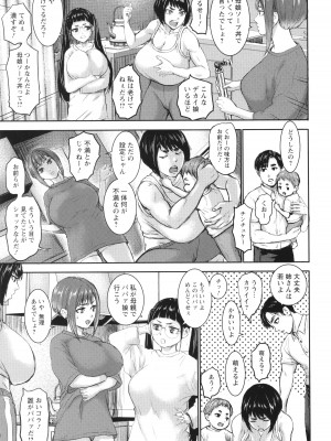 [PIえろ] AV家族_147