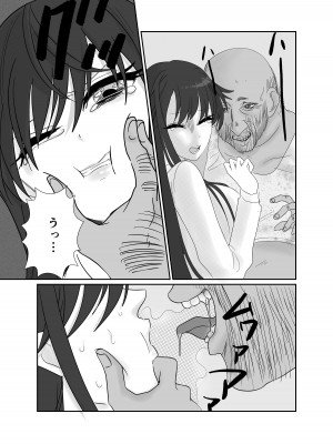 [木林森 (アルラウネ)] 相性はホームレスが上でした。 [DL版]_17