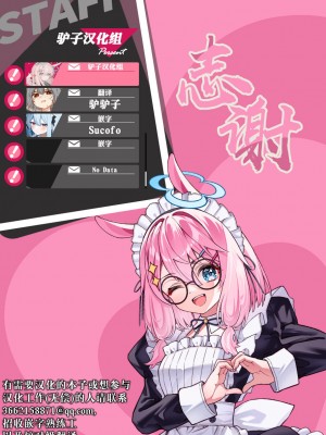 (mad hysteria 4) [Sunege6 (クロ子)] ご褒美はおくちで (チェンソーマン)｜深我蜜口赐你嘉赏 [驴子汉化组]_29