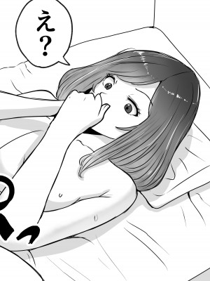 [リゾマン漫画工房 (ふみ)] 悪徳産婦人科医に検査と称して即ハメ中出しされた人妻_14