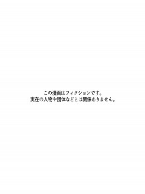 [やみつきハグハグ (クワレ)] 限界集落で若い女は私だけ… [DL版]_46