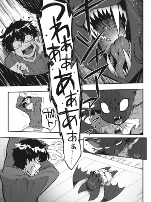 COMIC 外楽 Vol.17_035