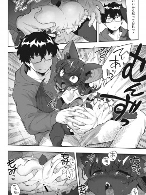 COMIC 外楽 Vol.17_044