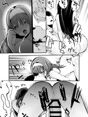 [りんごくらぶ (tea／pot)] デレエロまとめ本2 (アイドルマスター シンデレラガールズ)_18