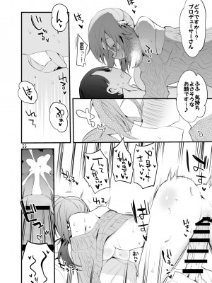 [りんごくらぶ (tea／pot)] デレエロまとめ本2 (アイドルマスター シンデレラガールズ)_57