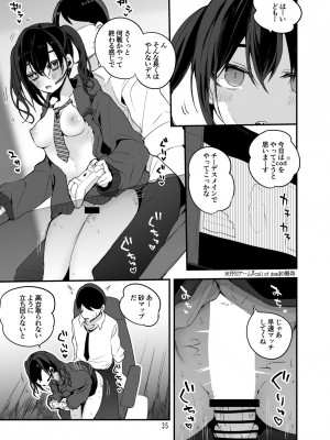 [りんごくらぶ (tea／pot)] デレエロまとめ本2 (アイドルマスター シンデレラガールズ)_36