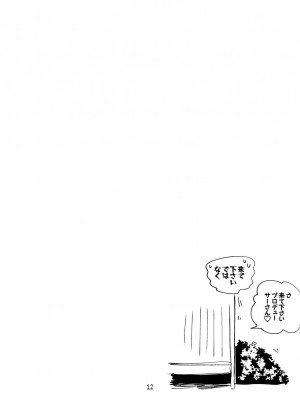 [りんごくらぶ (tea／pot)] デレエロまとめ本2 (アイドルマスター シンデレラガールズ)_13