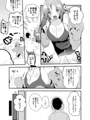 [りんごくらぶ (tea／pot)] デレエロまとめ本2 (アイドルマスター シンデレラガールズ)_52