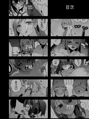 [りんごくらぶ (tea／pot)] デレエロまとめ本2 (アイドルマスター シンデレラガールズ)_03