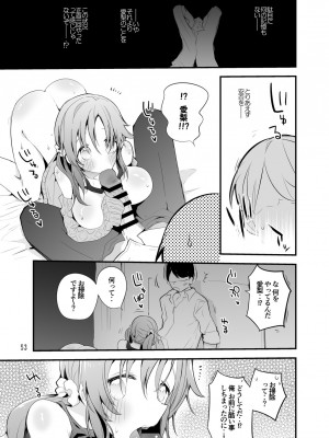 [りんごくらぶ (tea／pot)] デレエロまとめ本2 (アイドルマスター シンデレラガールズ)_54