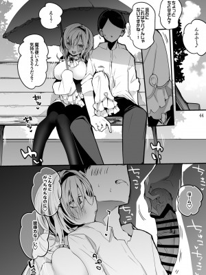 [りんごくらぶ (tea／pot)] デレエロまとめ本2 (アイドルマスター シンデレラガールズ)_45