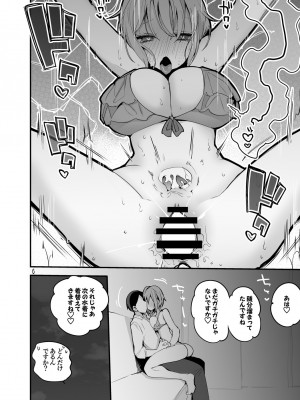 [りんごくらぶ (tea／pot)] デレエロまとめ本2 (アイドルマスター シンデレラガールズ)_07