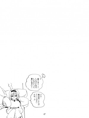 [りんごくらぶ (tea／pot)] デレエロまとめ本2 (アイドルマスター シンデレラガールズ)_48