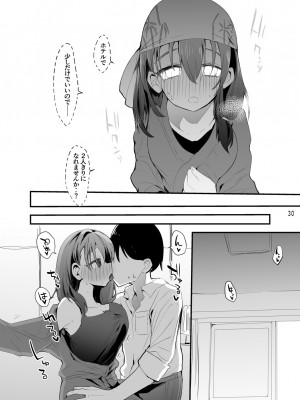 [りんごくらぶ (tea／pot)] デレエロまとめ本2 (アイドルマスター シンデレラガールズ)_31