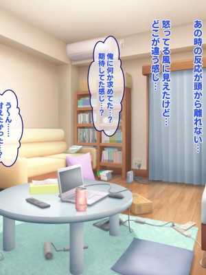 [殿様ペンギン] ギャル人妻が陰キャにチン負けして寝取られ妊娠する話_119