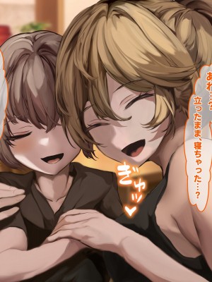 [殿様ペンギン] ギャル人妻が陰キャにチン負けして寝取られ妊娠する話_411