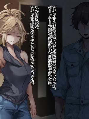 [殿様ペンギン] ギャル人妻が陰キャにチン負けして寝取られ妊娠する話_153