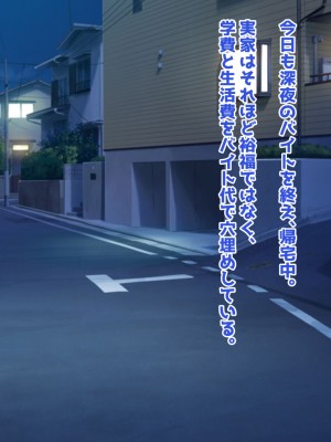 [殿様ペンギン] ギャル人妻が陰キャにチン負けして寝取られ妊娠する話_002