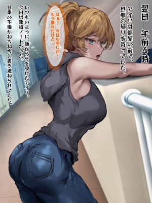 [殿様ペンギン] ギャル人妻が陰キャにチン負けして寝取られ妊娠する話_010