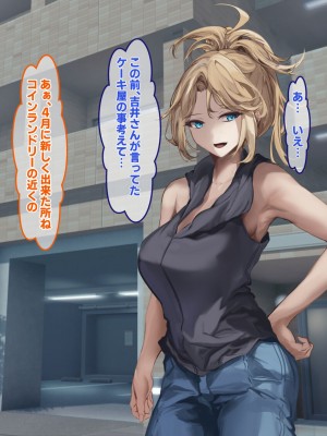 [殿様ペンギン] ギャル人妻が陰キャにチン負けして寝取られ妊娠する話_006