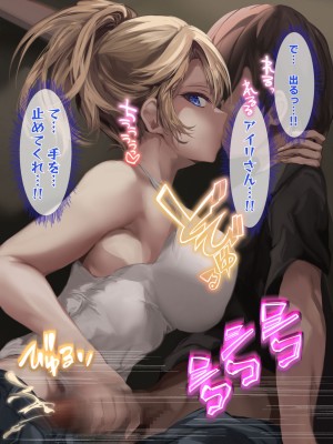 [殿様ペンギン] ギャル人妻が陰キャにチン負けして寝取られ妊娠する話_051