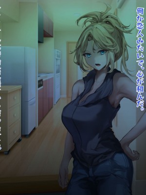 [殿様ペンギン] ギャル人妻が陰キャにチン負けして寝取られ妊娠する話_023