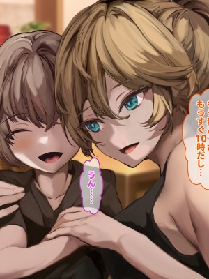 [殿様ペンギン] ギャル人妻が陰キャにチン負けして寝取られ妊娠する話_410