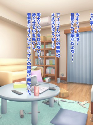 [殿様ペンギン] ギャル人妻が陰キャにチン負けして寝取られ妊娠する話_121