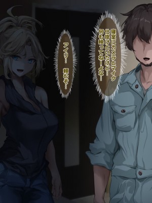 [殿様ペンギン] ギャル人妻が陰キャにチン負けして寝取られ妊娠する話_294