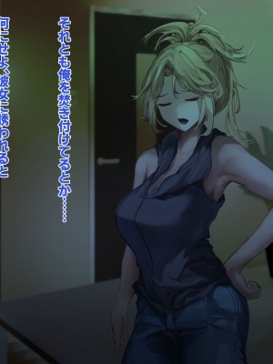 [殿様ペンギン] ギャル人妻が陰キャにチン負けして寝取られ妊娠する話_297