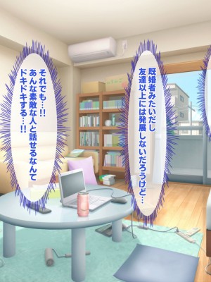 [殿様ペンギン] ギャル人妻が陰キャにチン負けして寝取られ妊娠する話_021