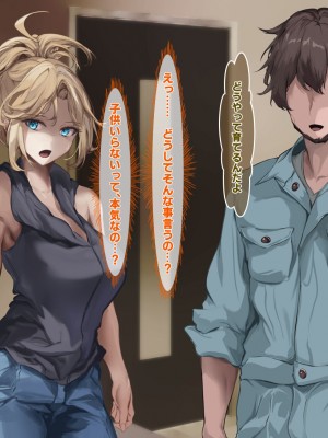 [殿様ペンギン] ギャル人妻が陰キャにチン負けして寝取られ妊娠する話_151