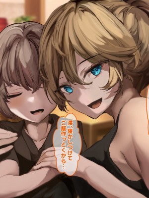 [殿様ペンギン] ギャル人妻が陰キャにチン負けして寝取られ妊娠する話_417