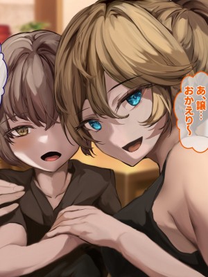 [殿様ペンギン] ギャル人妻が陰キャにチン負けして寝取られ妊娠する話_406