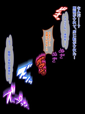 [殿様ペンギン] ギャル人妻が陰キャにチン負けして寝取られ妊娠する話_065