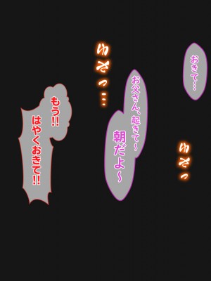 [殿様ペンギン] ギャル人妻が陰キャにチン負けして寝取られ妊娠する話_441