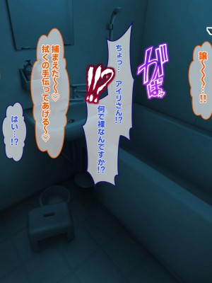 [殿様ペンギン] ギャル人妻が陰キャにチン負けして寝取られ妊娠する話_420