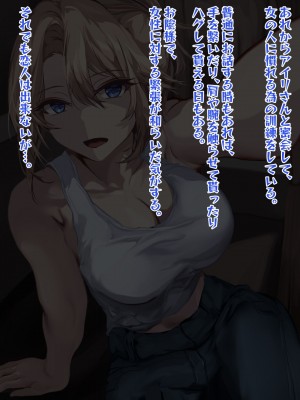 [殿様ペンギン] ギャル人妻が陰キャにチン負けして寝取られ妊娠する話_035