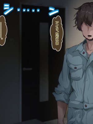 [殿様ペンギン] ギャル人妻が陰キャにチン負けして寝取られ妊娠する話_318