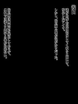 [殿様ペンギン] ギャル人妻が陰キャにチン負けして寝取られ妊娠する話_372