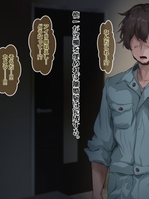 [殿様ペンギン] ギャル人妻が陰キャにチン負けして寝取られ妊娠する話_319