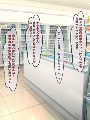 [殿様ペンギン] ギャル人妻が陰キャにチン負けして寝取られ妊娠する話_008