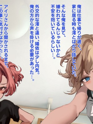 [殿様ペンギン] ギャル人妻が陰キャにチン負けして寝取られ妊娠する話_445