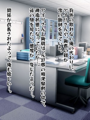 [殿様ペンギン] ギャル人妻が陰キャにチン負けして寝取られ妊娠する話_403