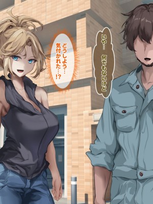 [殿様ペンギン] ギャル人妻が陰キャにチン負けして寝取られ妊娠する話_252